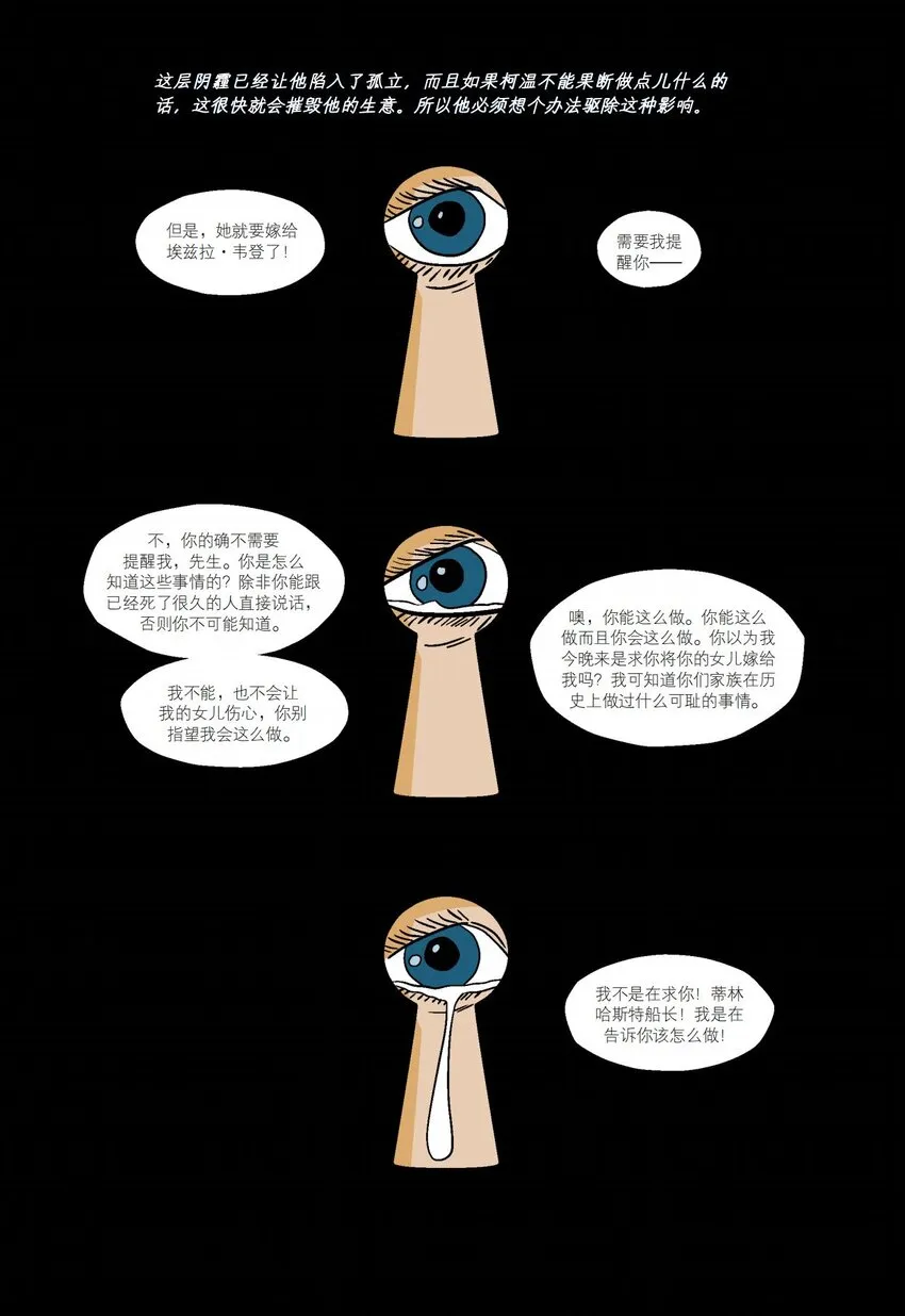 01 Part1 第23页