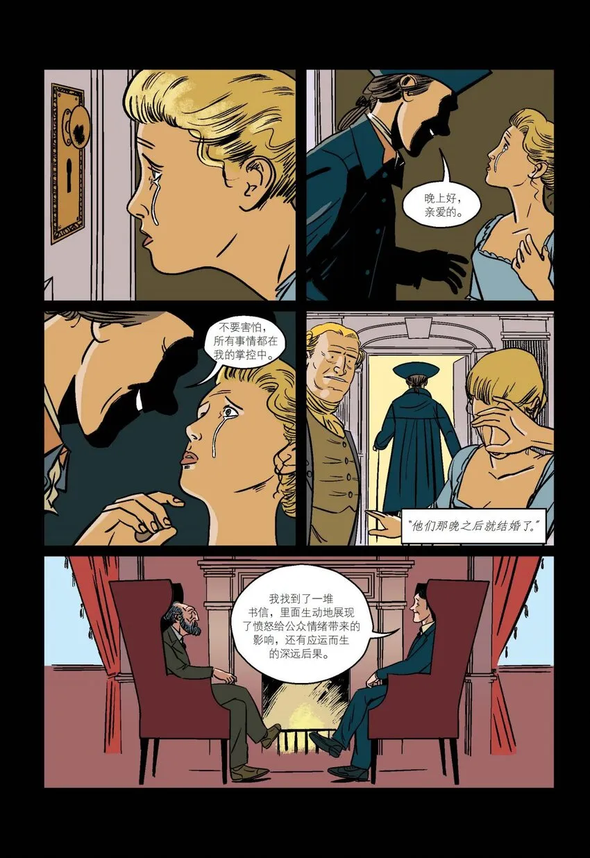 01 Part1 第24页