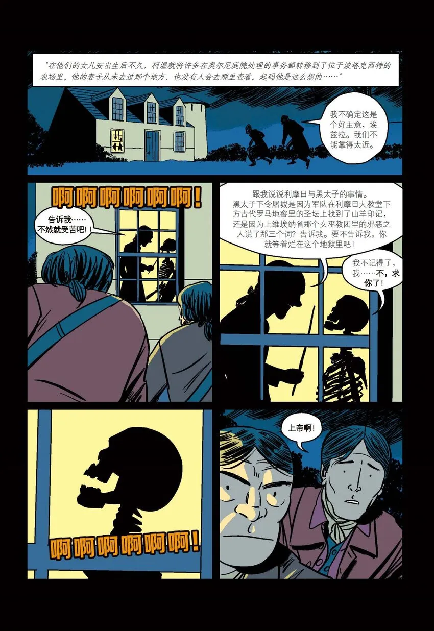01 Part1 第25页