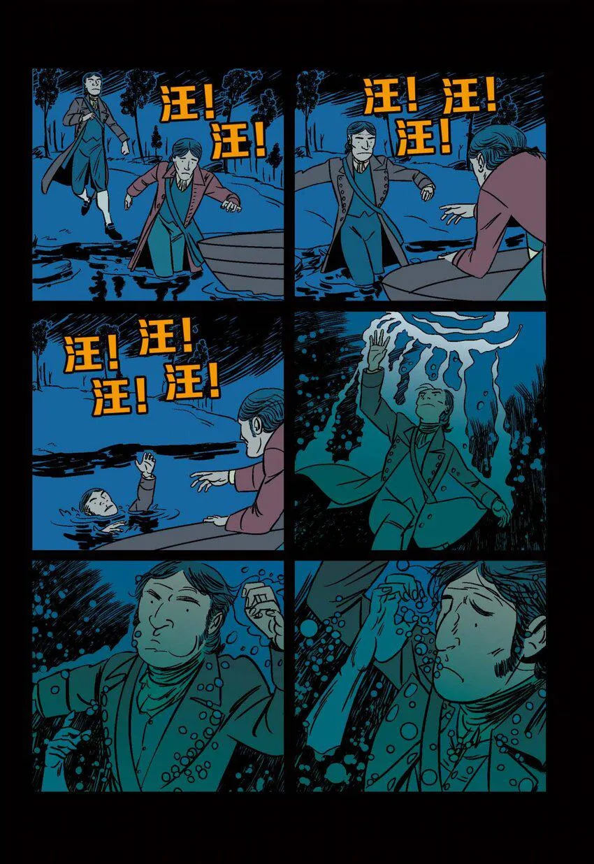 01 Part1 第27页
