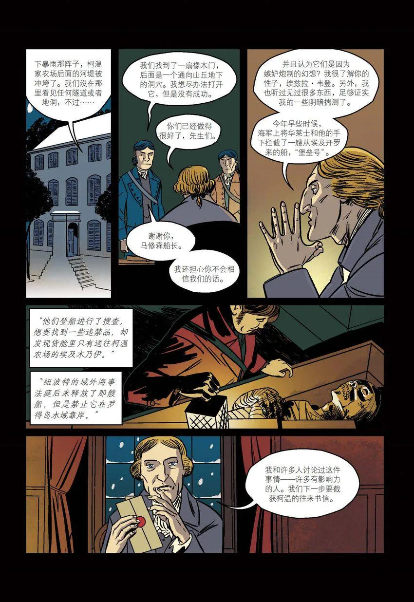 01 Part1 第29页
