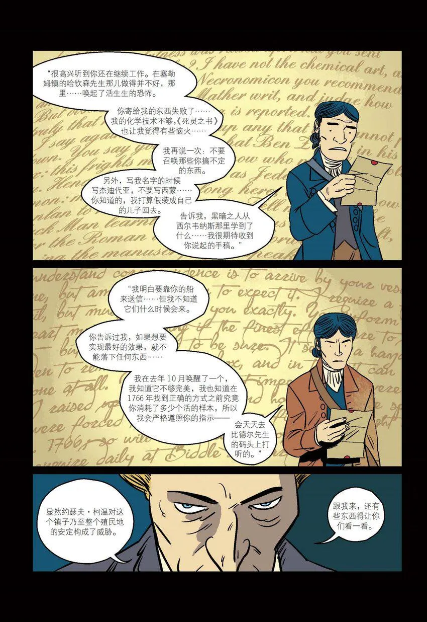 01 Part1 第30页