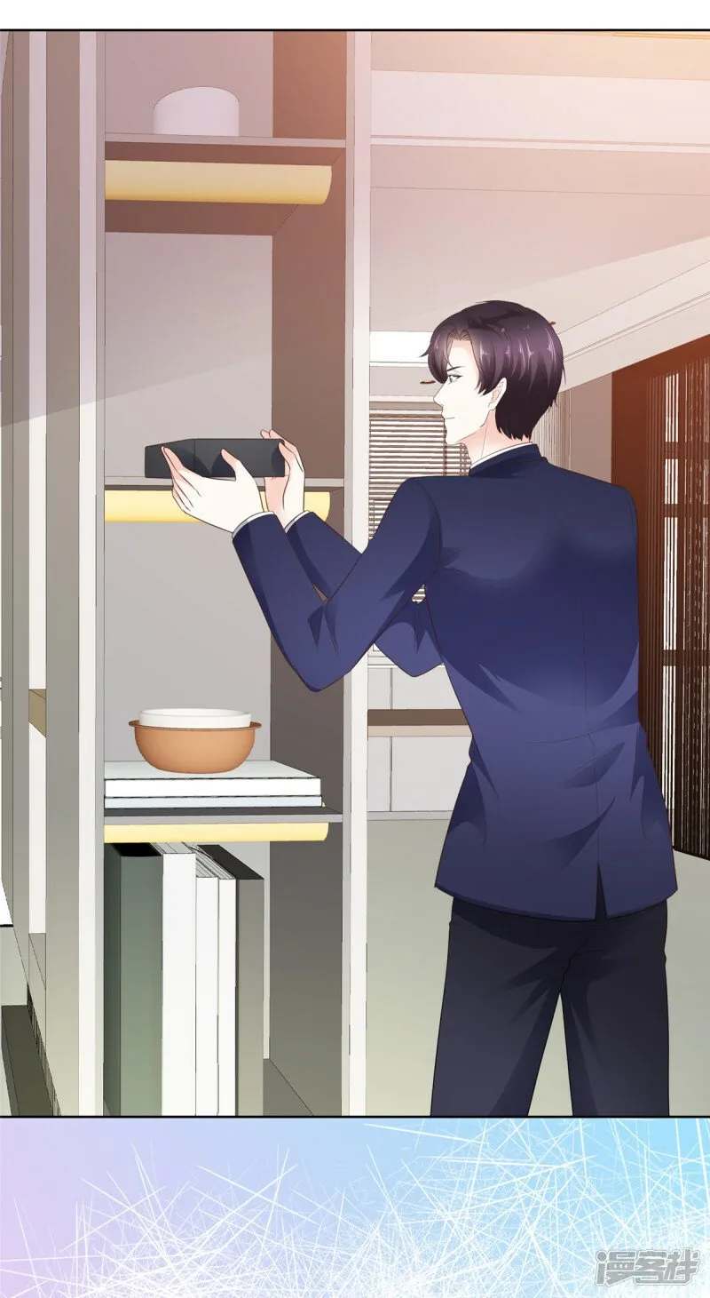 第21话 真巧 第3页
