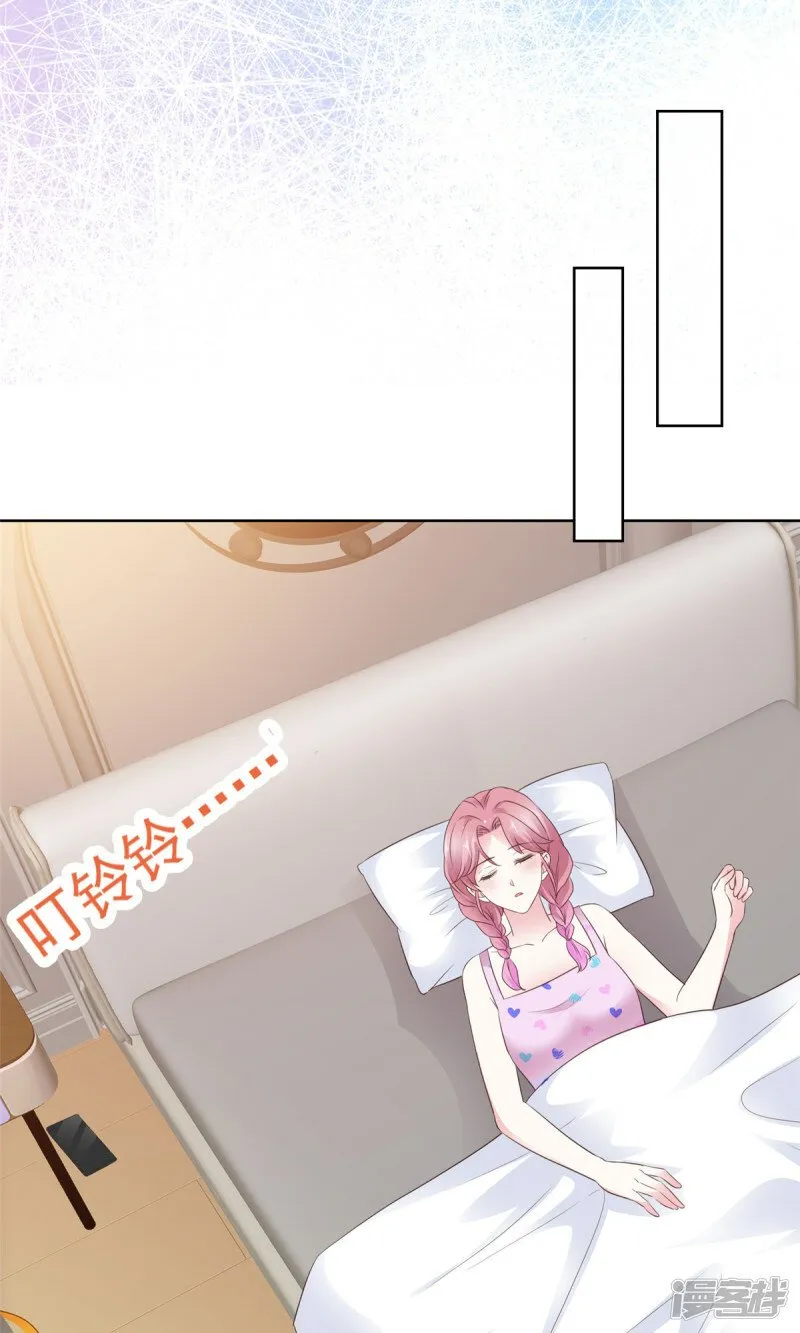 第21话 真巧 第4页