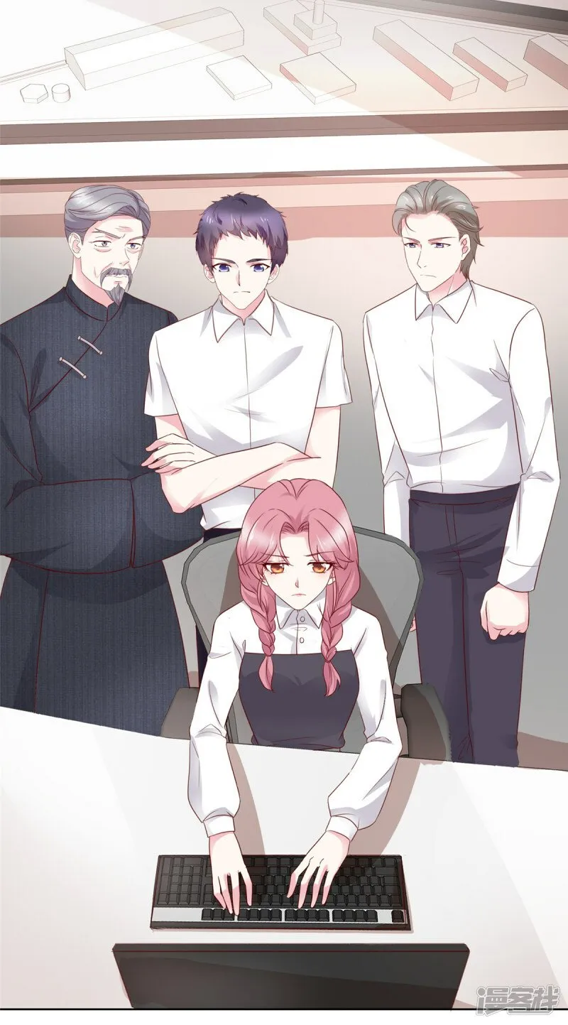 第18话 该不会是你吧 第16页