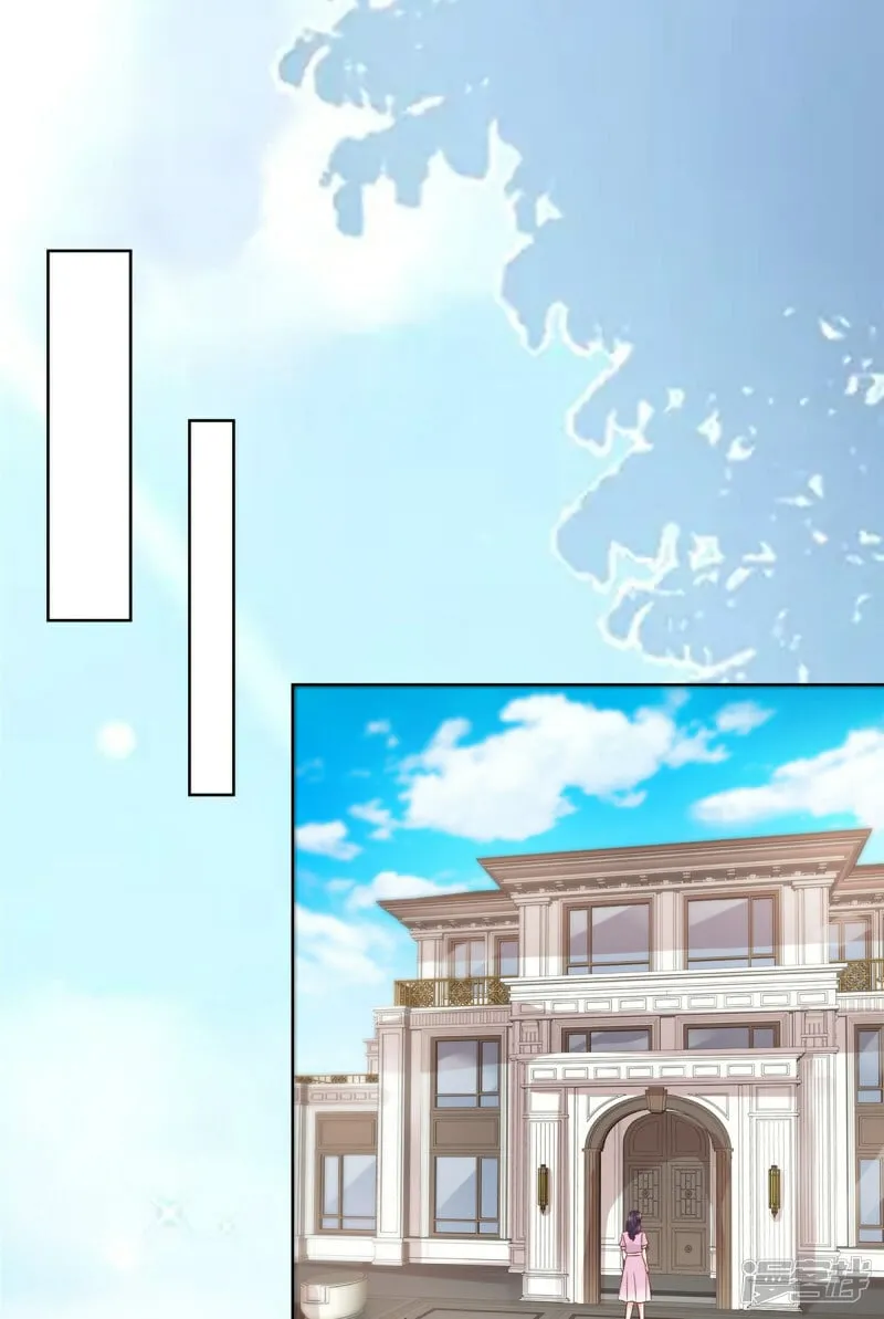 第17话 妇道 第9页