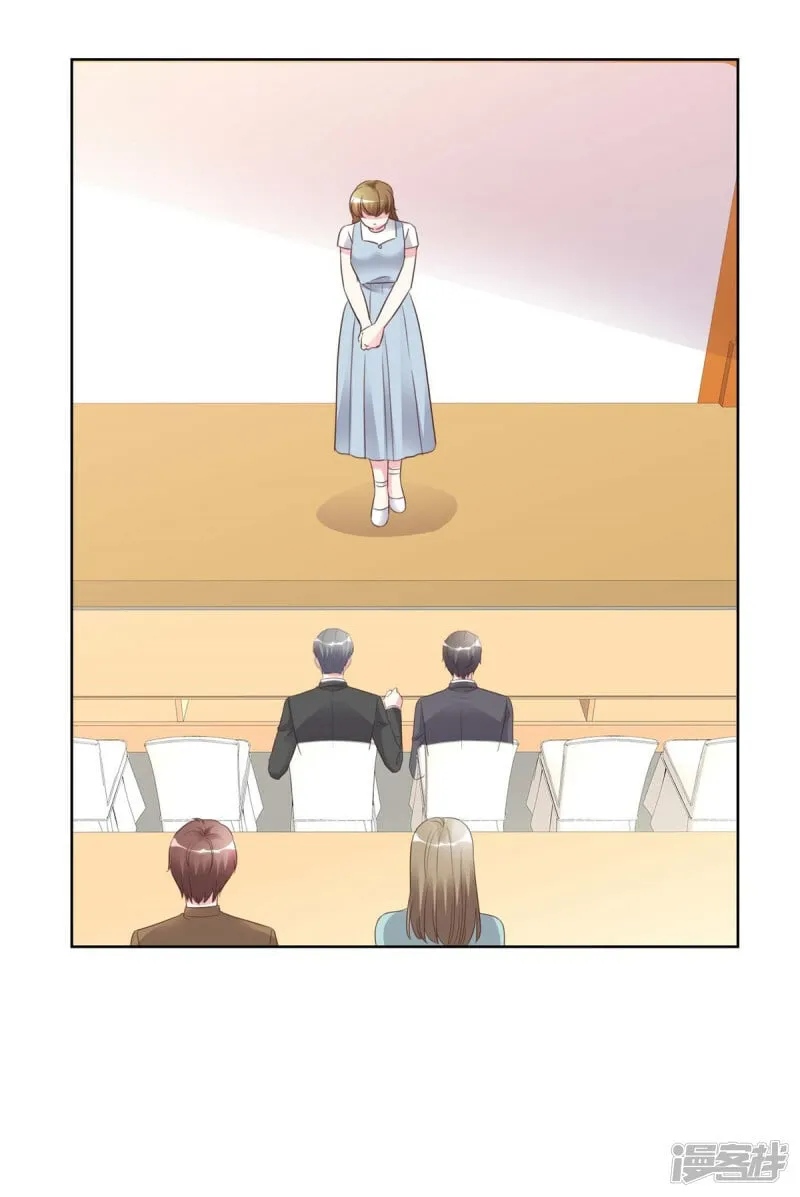 第16话 缺点也是优点 第3页