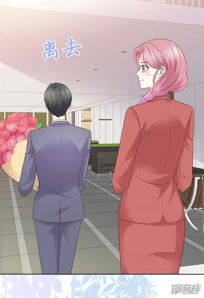 第16话 缺点也是优点 第20页