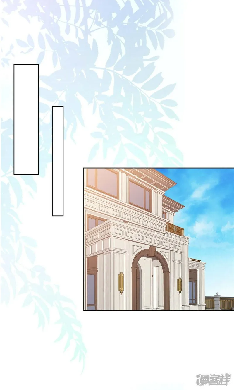 第16话 缺点也是优点 第21页