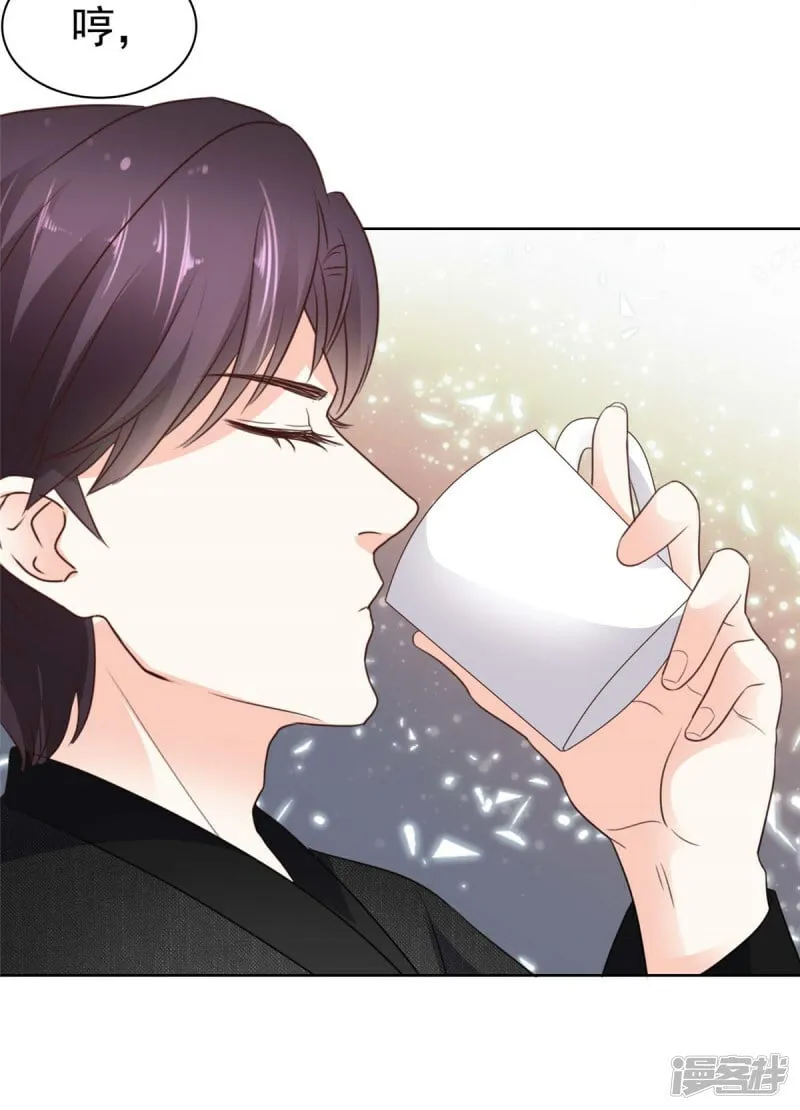 第16话 缺点也是优点 第24页
