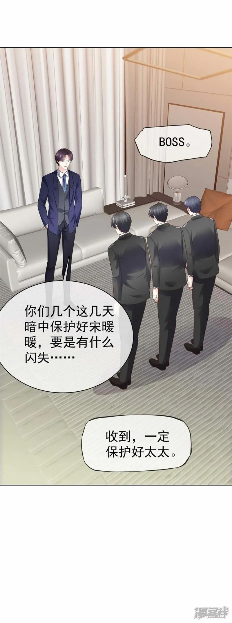 第14话 海阔天空 第22页