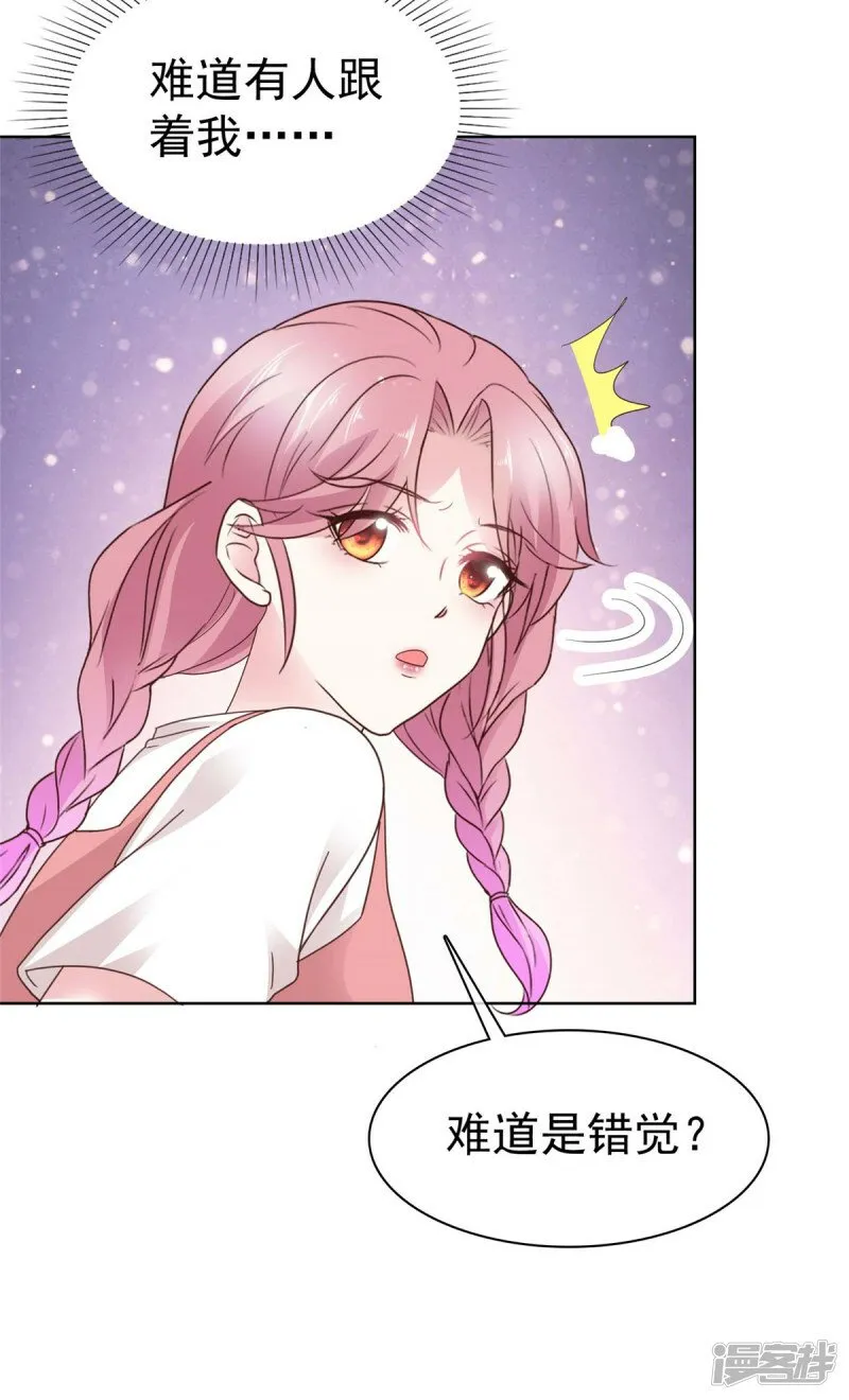第14话 海阔天空 第24页