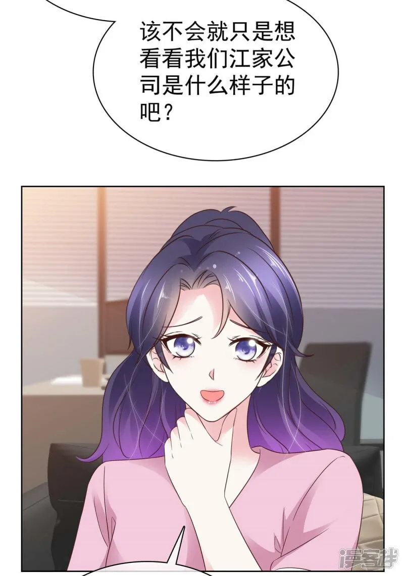 第13话 事成之后多加三成 第4页