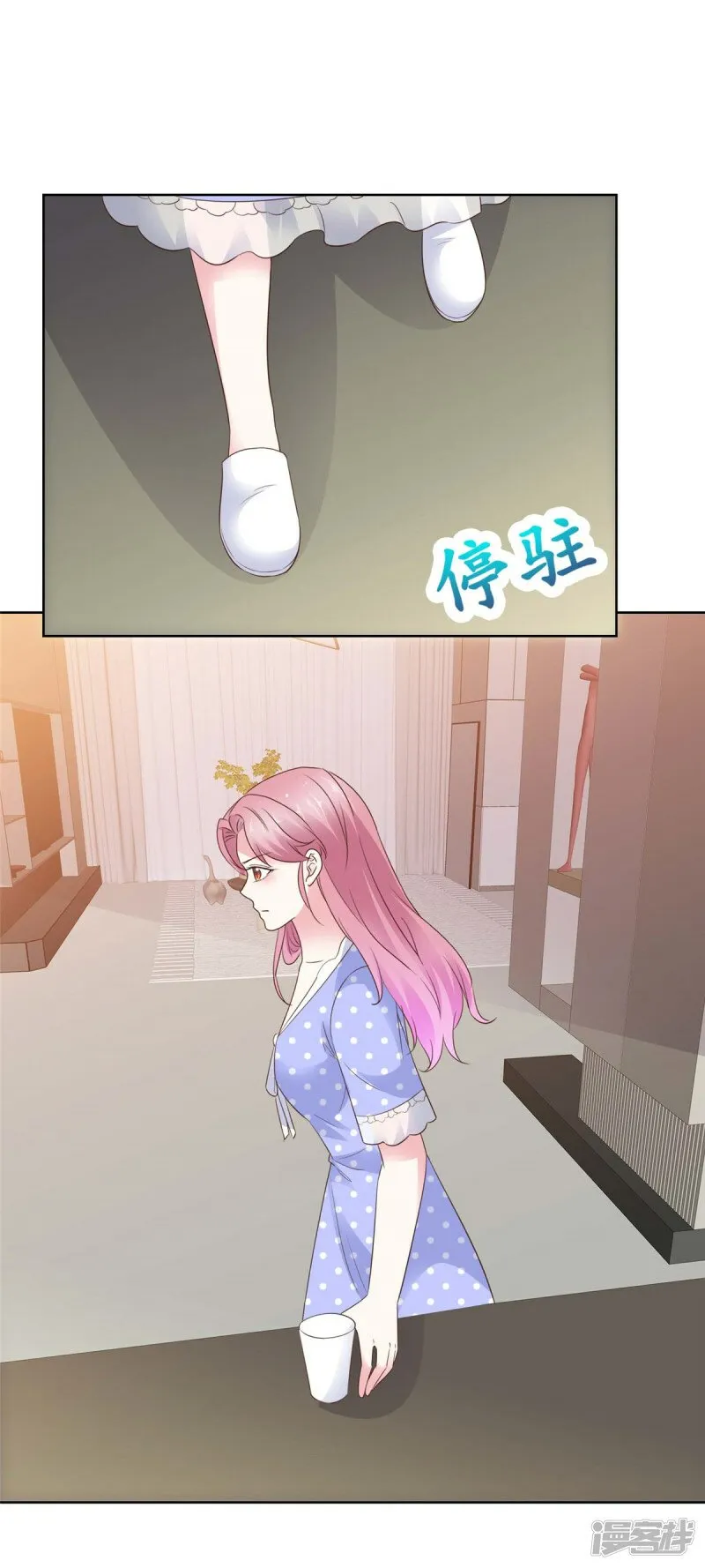 第7话 别来招惹我 第4页