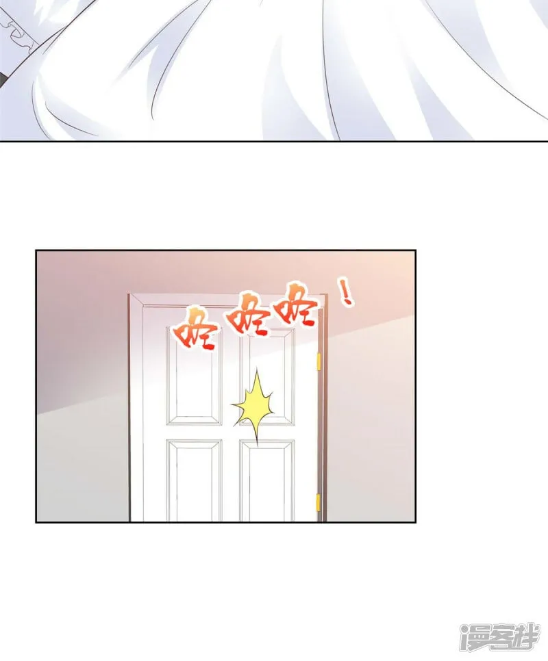 第6话 翅膀硬了 第18页