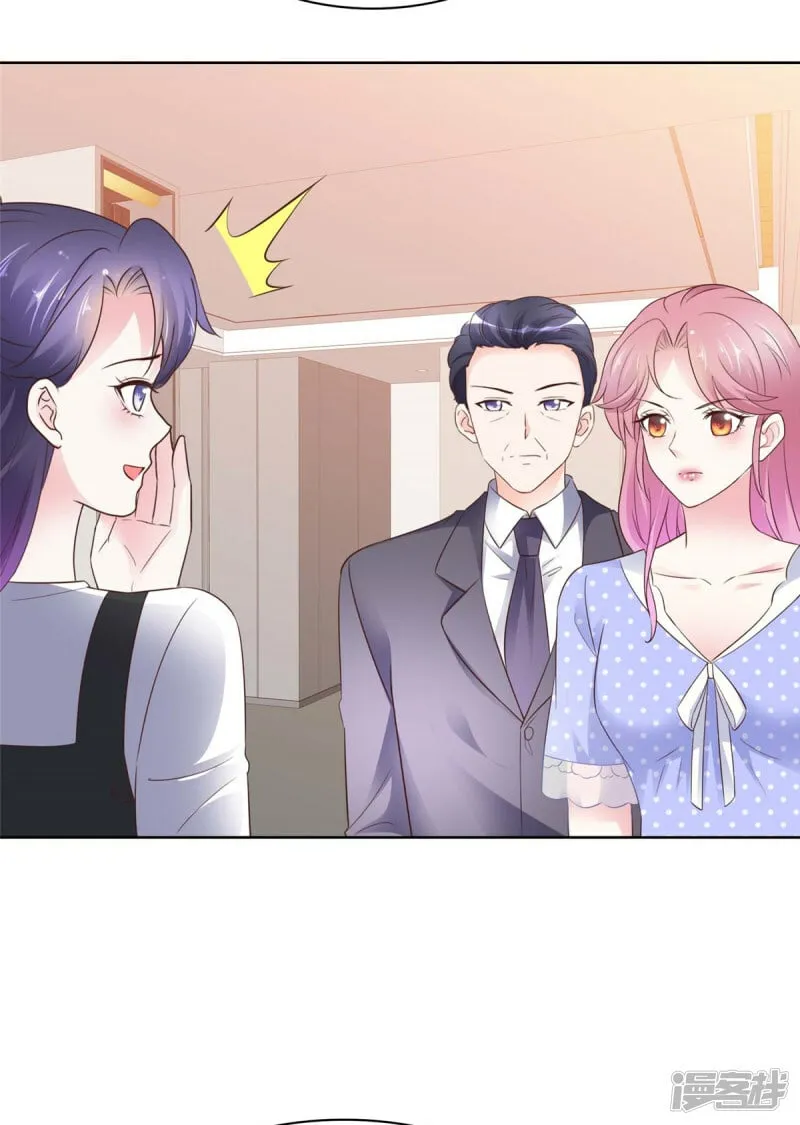 第6话 翅膀硬了 第23页
