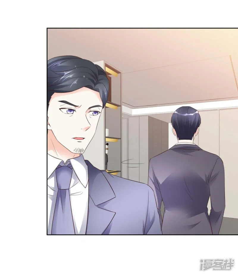 第6话 翅膀硬了 第25页