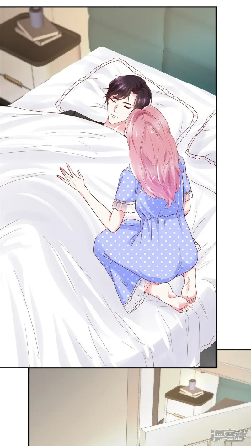 第5话 老 第4页