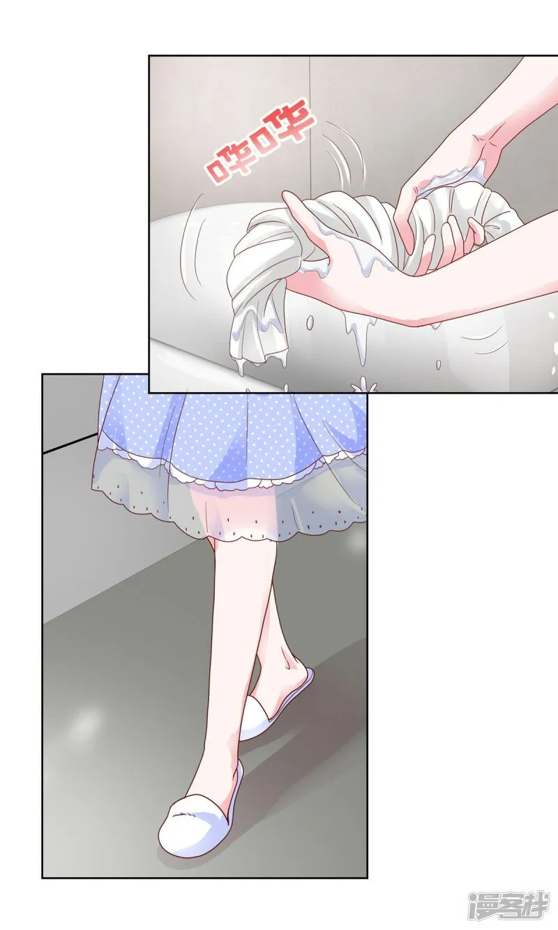 第5话 老 第7页