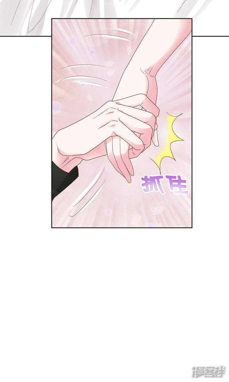 第5话 老 第9页
