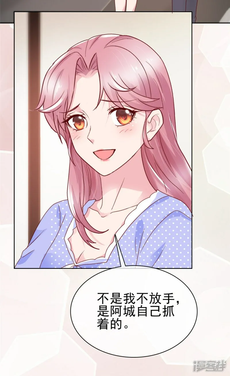 第5话 老 第12页