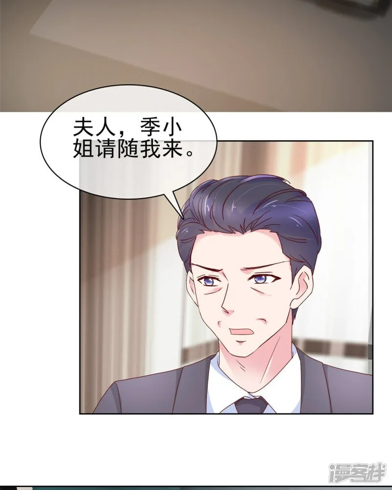 第5话 老 第16页