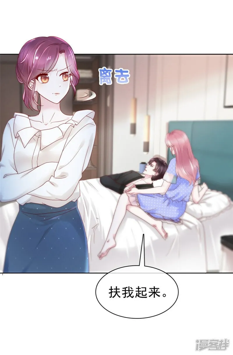 第5话 老 第18页