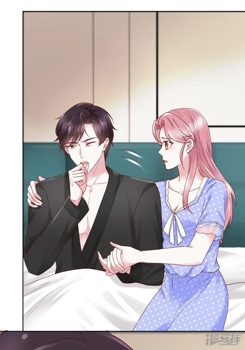 第5话 老 第19页