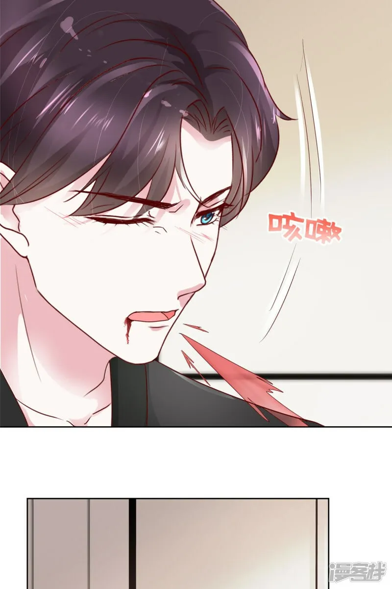 第5话 老 第20页