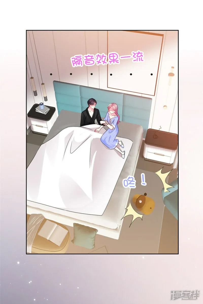 第4话 犯病了 第30页