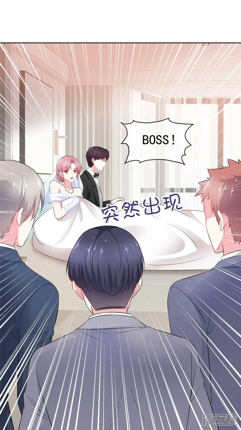 第3话 一个人和两个人 第6页