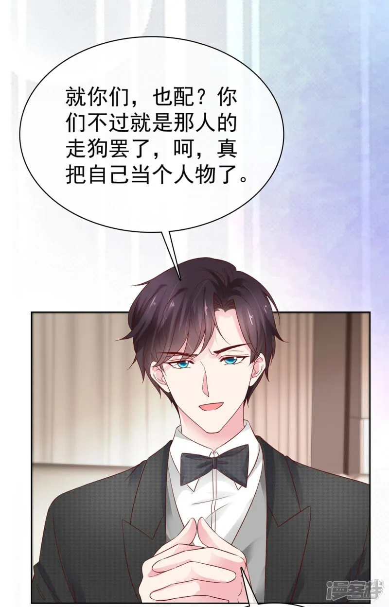 第3话 一个人和两个人 第34页