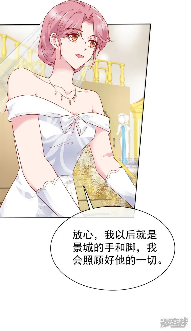 第2话 谁救得谁 第14页