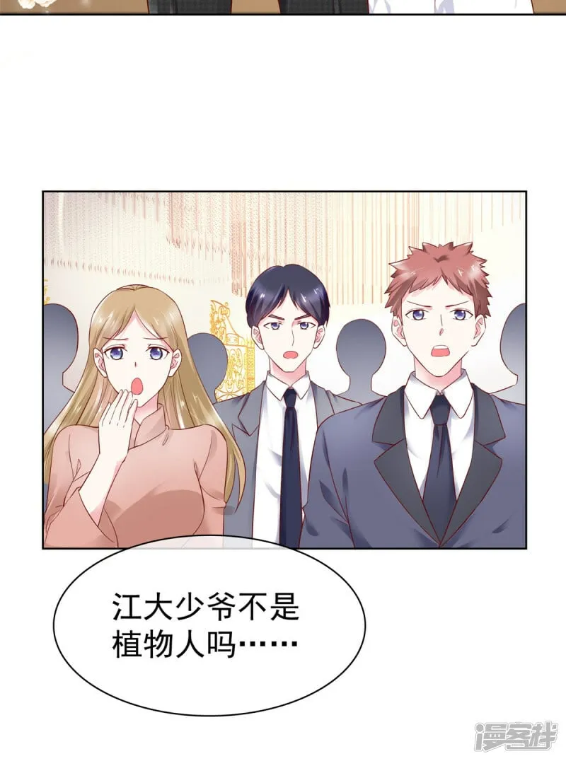 第2话 谁救得谁 第18页