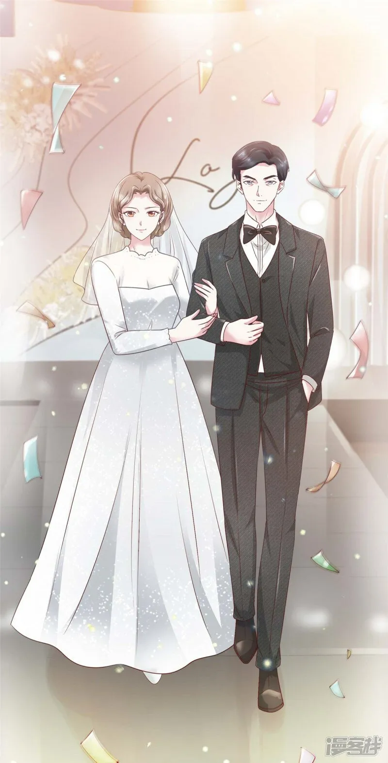第1话 我装的 第21页