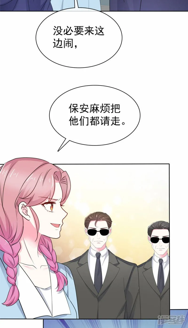 第24话 你闹够没有 第12页