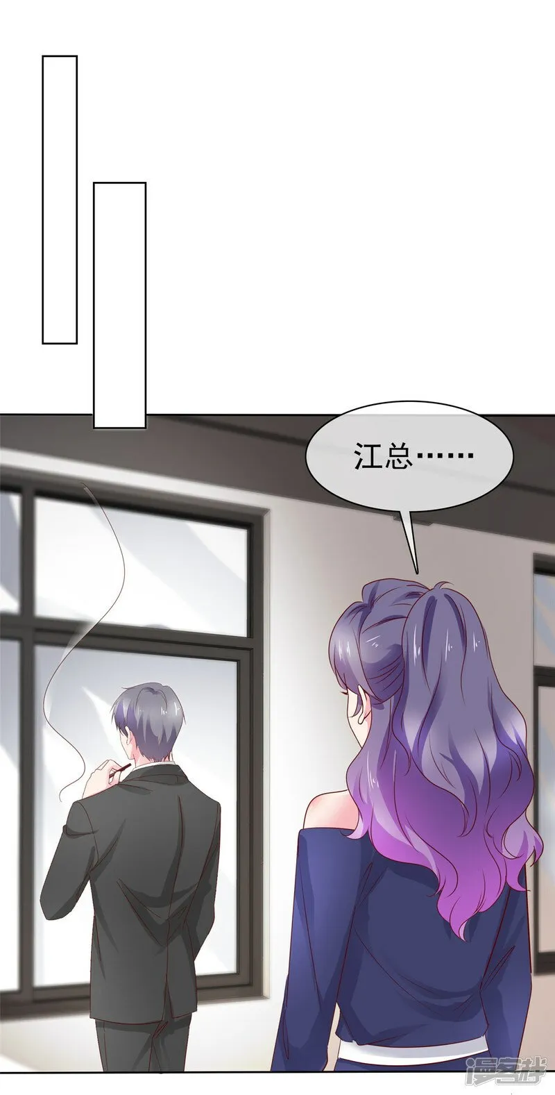 第25话 两手准备 第5页
