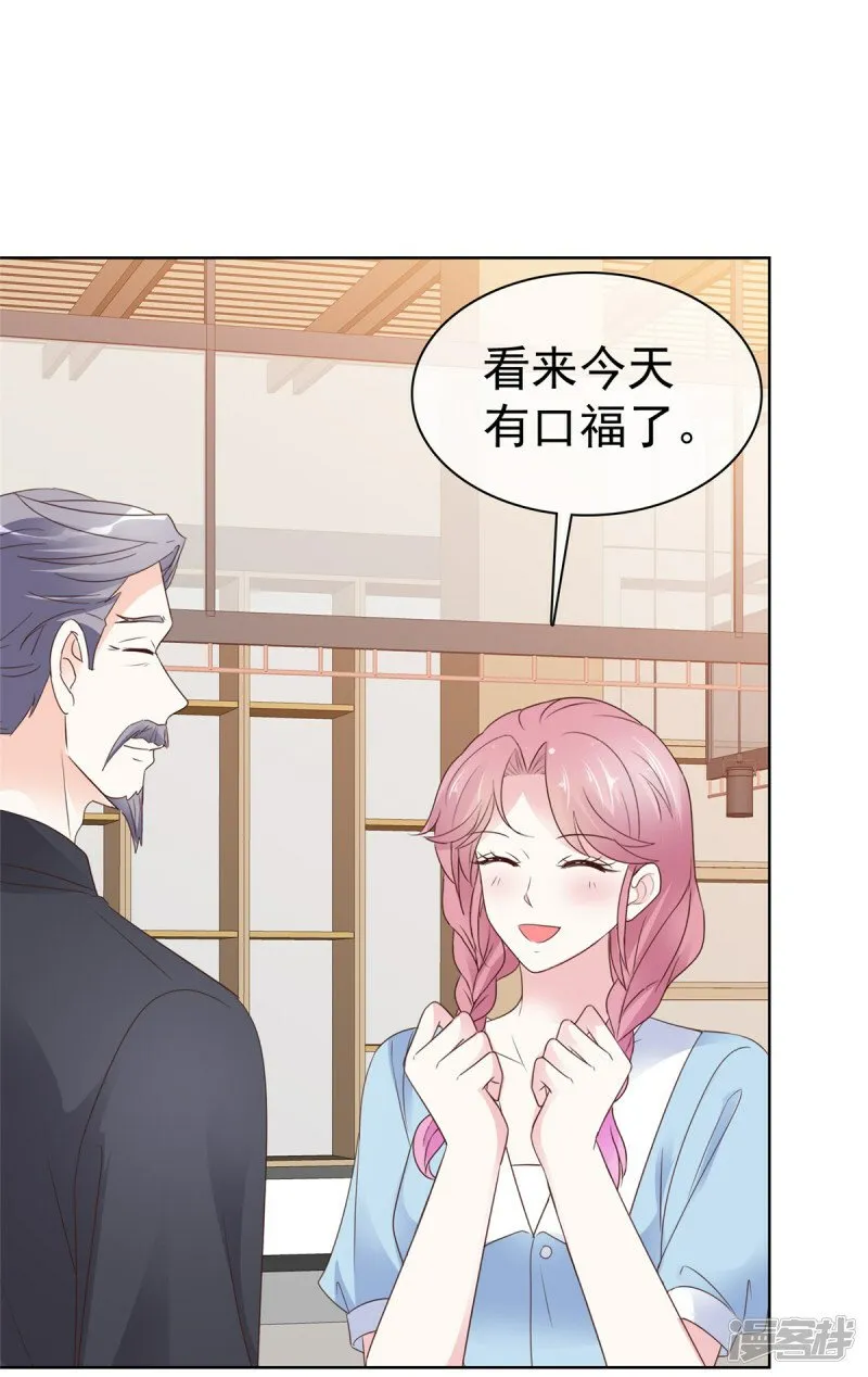 第26话 你出名了 第10页