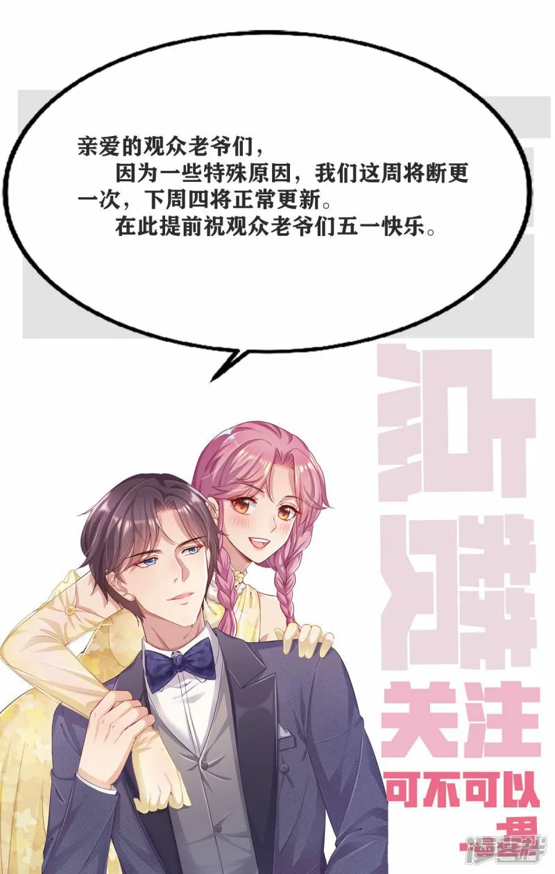 请假条 第1页