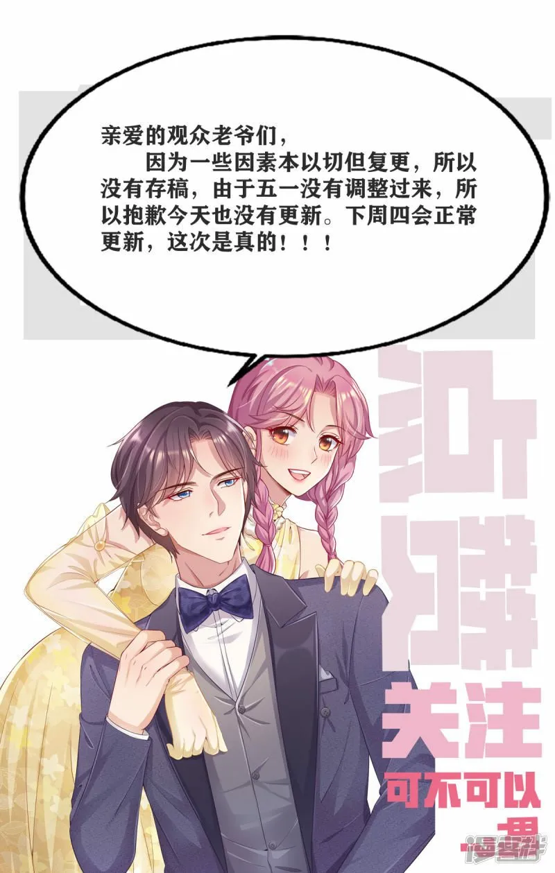 请假条2 第1页