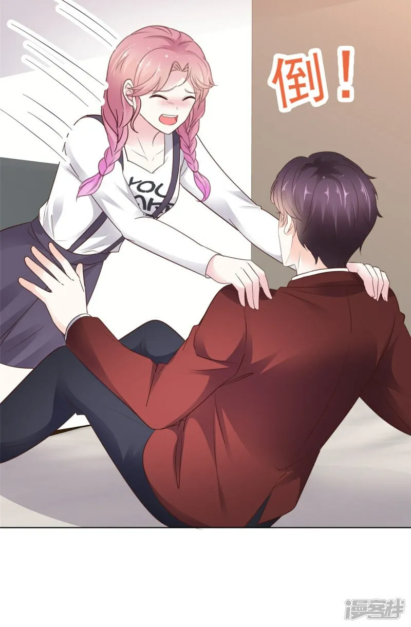 第31话 摔倒 第18页