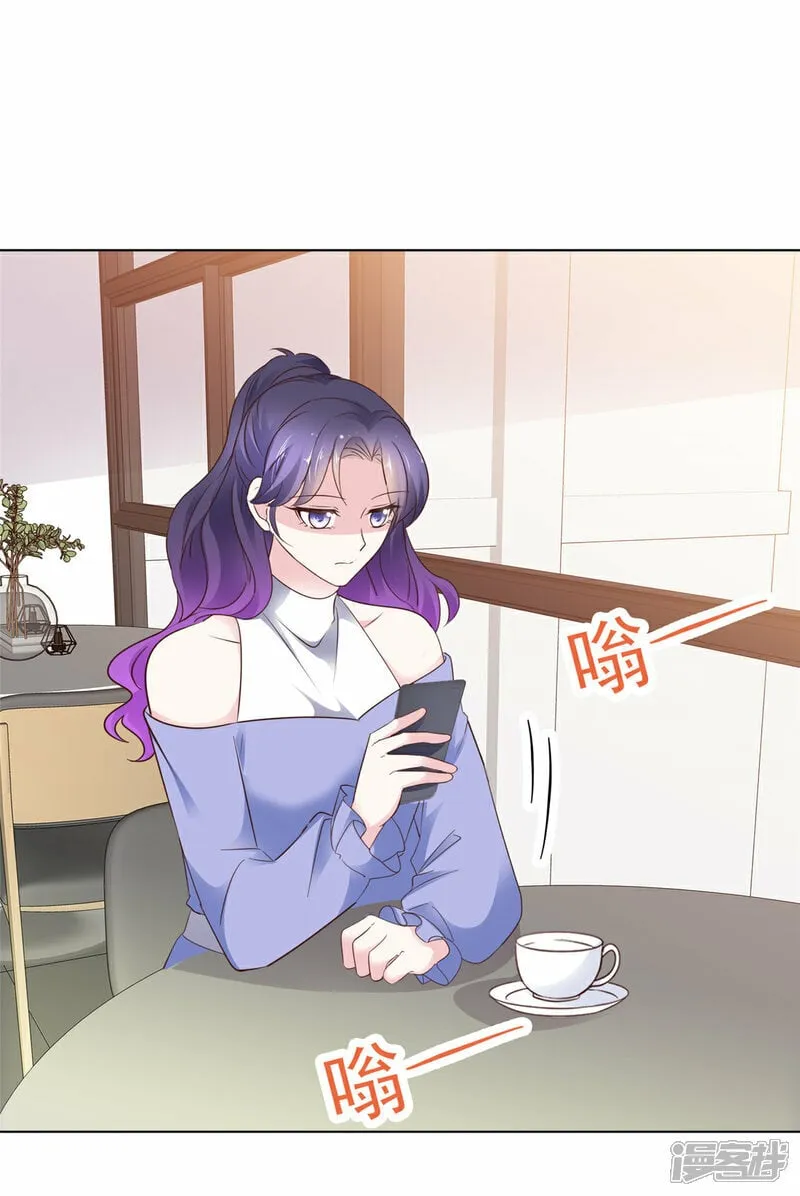 第34话 比赛 第2页