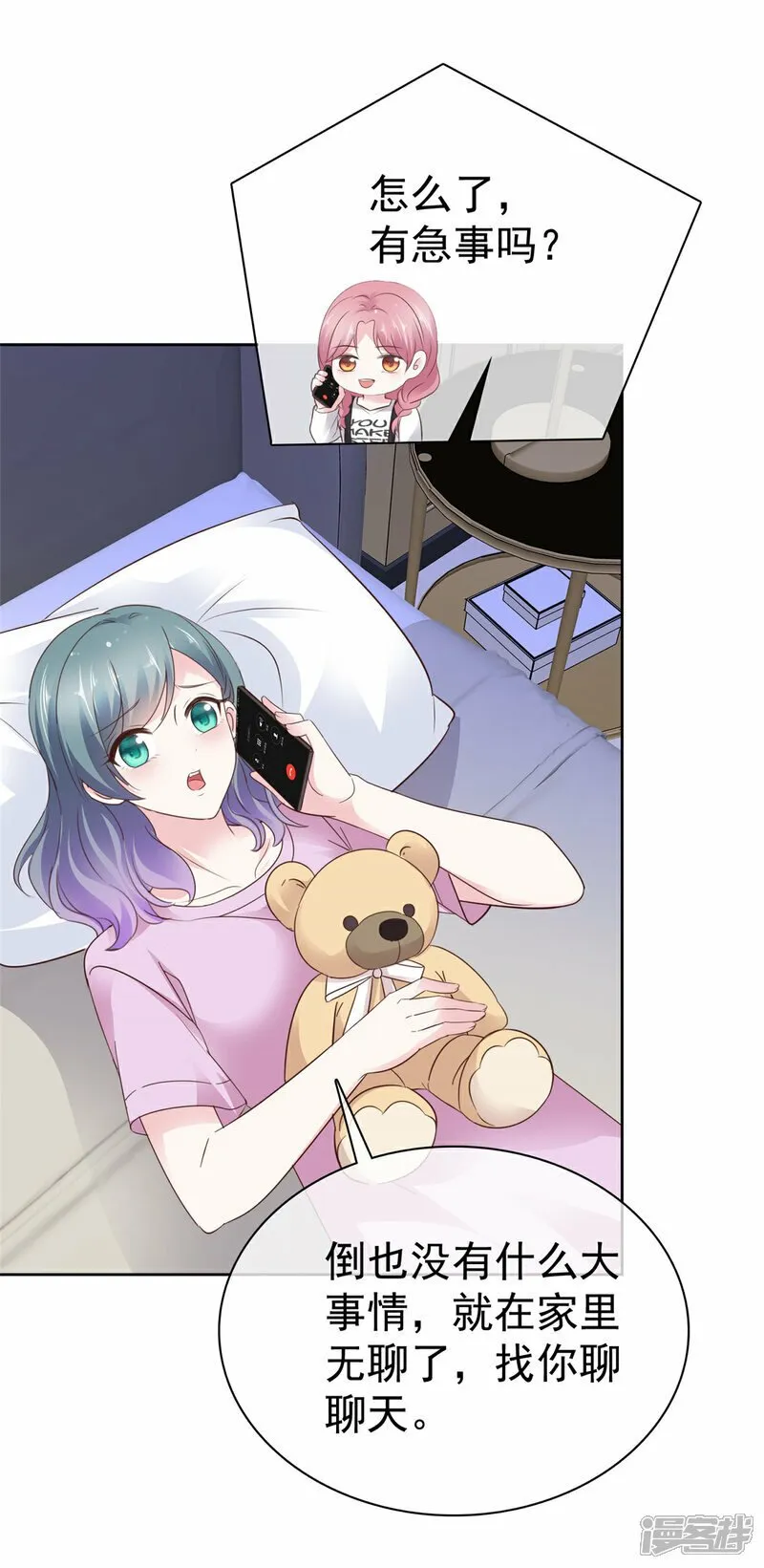 第35话 院长重病 第7页