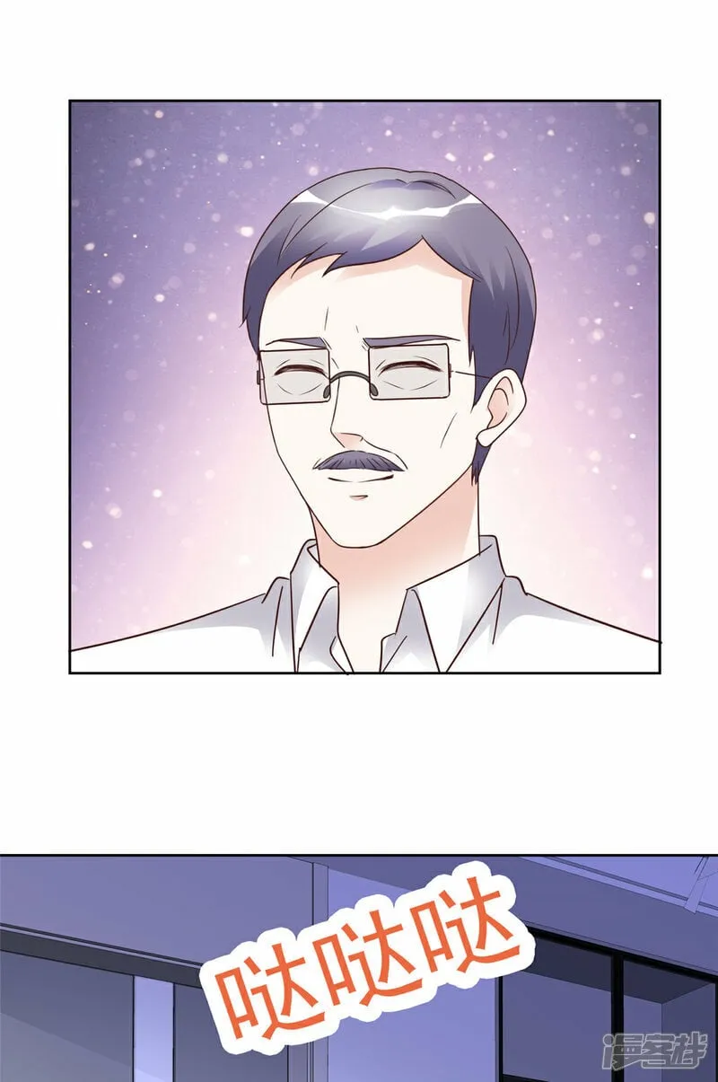 第35话 院长重病 第17页