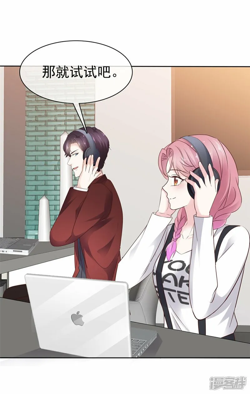 第36话 开赛 第7页