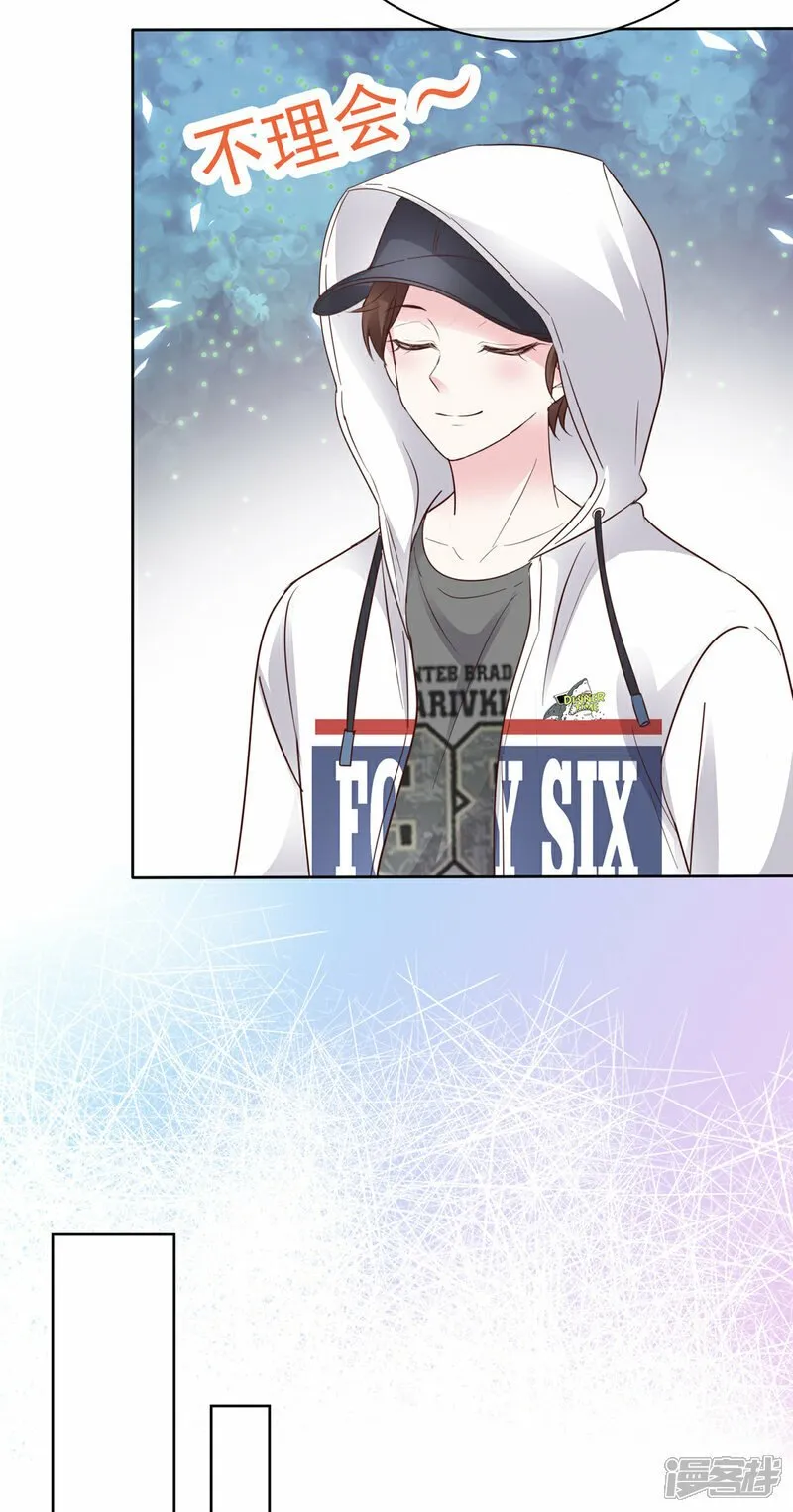 第36话 开赛 第15页