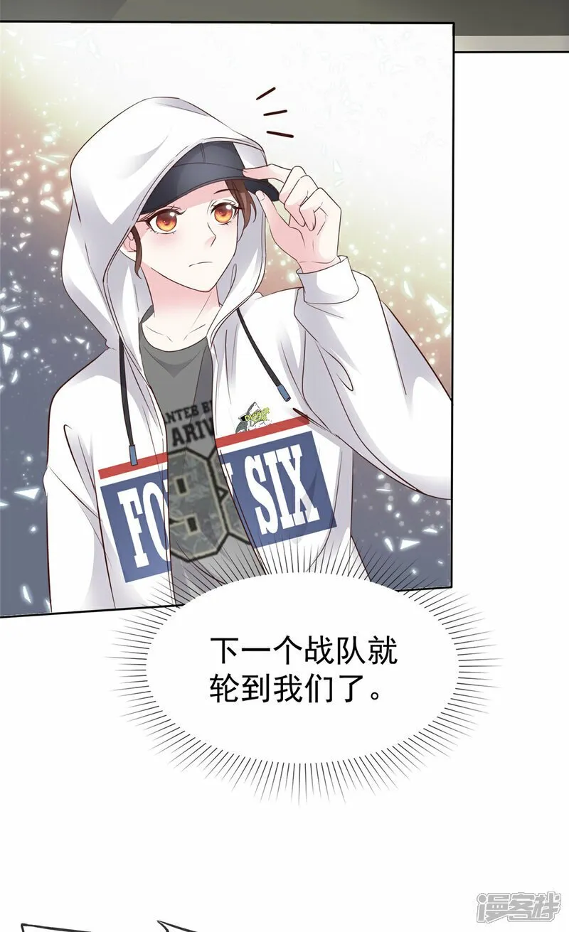 第36话 开赛 第17页