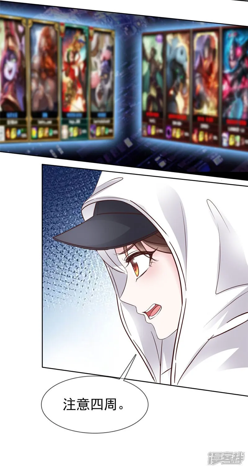第37话 大胜 第4页