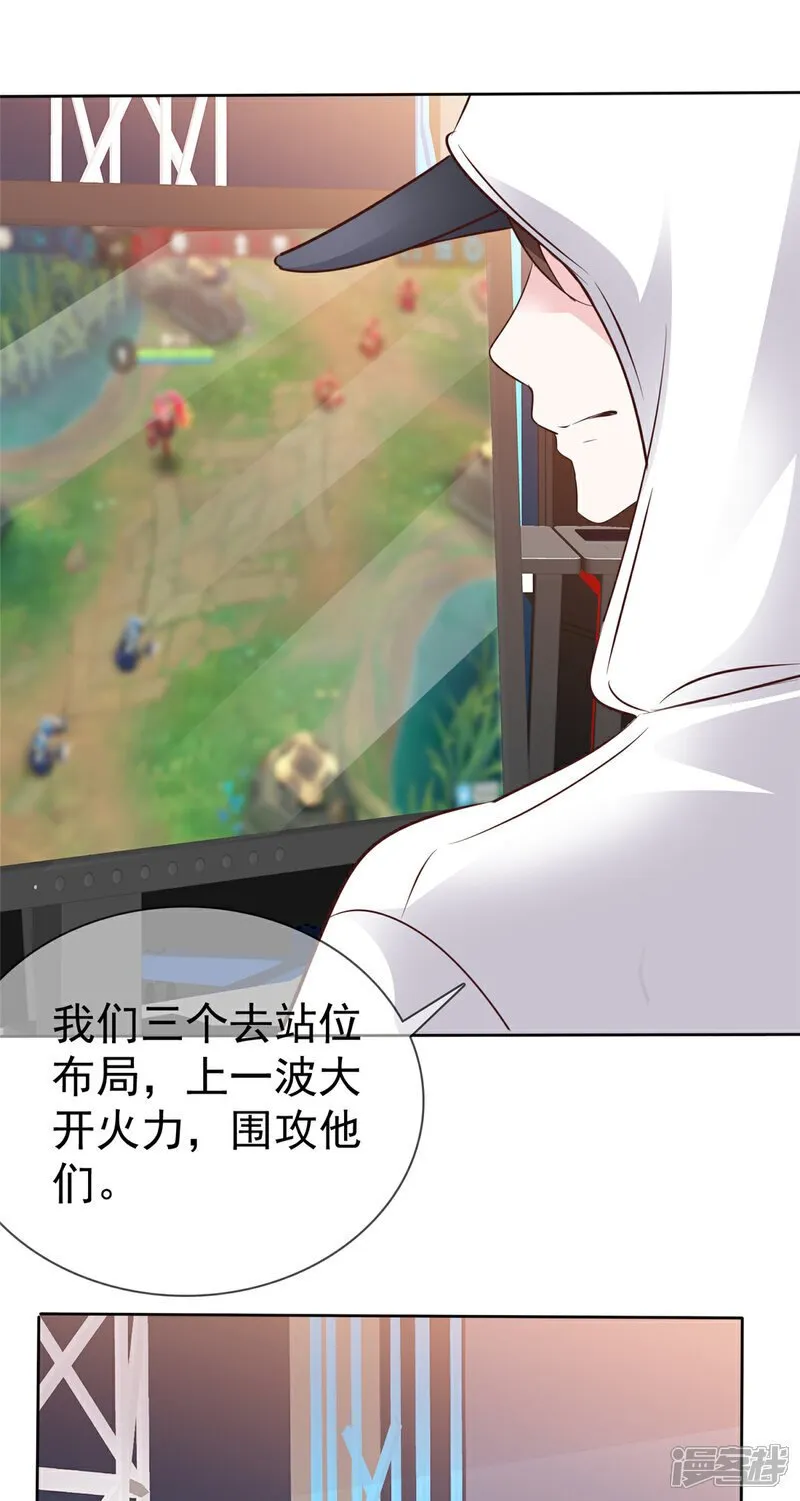 第37话 大胜 第5页