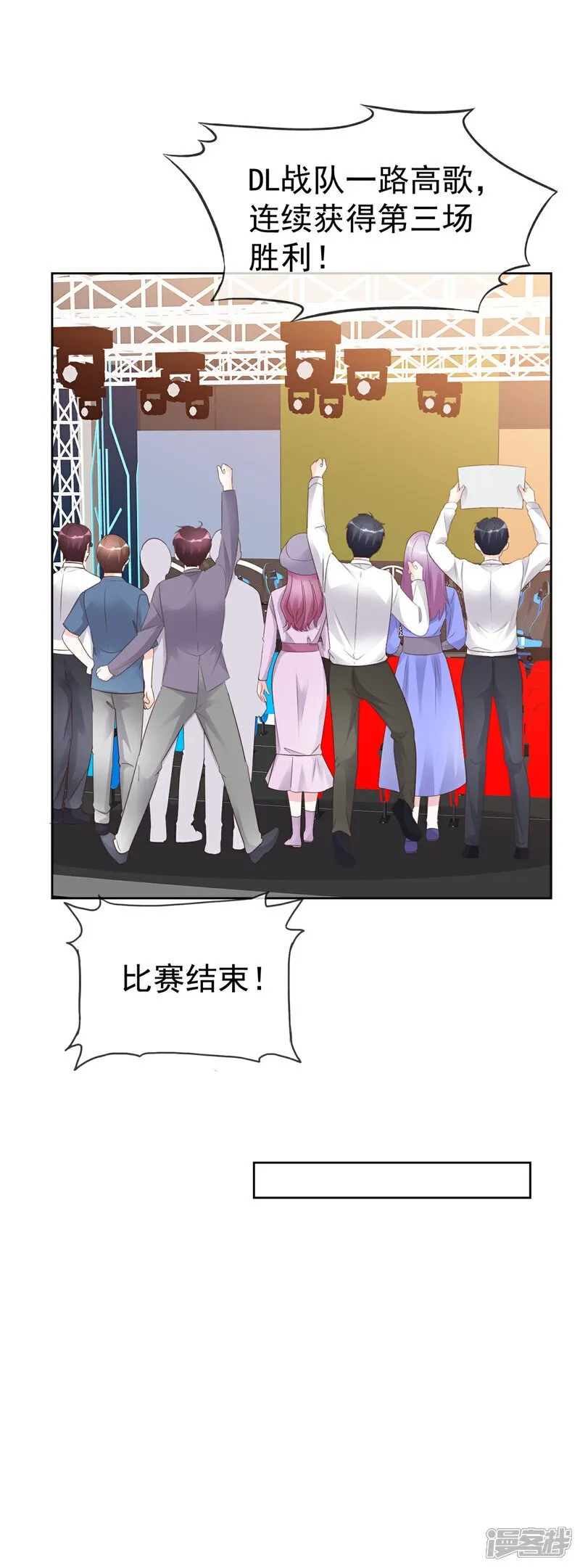 第37话 大胜 第13页